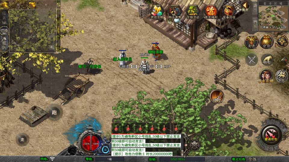 XO三端引擎传奇手游【1.80霸王杀戮合击】最新整理Win系服务端+PC安卓苹果三端+加密工具+详细搭建教程 XO三端引擎传奇手游【1.80霸王杀戮合击】最新整理Win系服务端+PC安卓苹果三端+加密工具+详细搭建教程