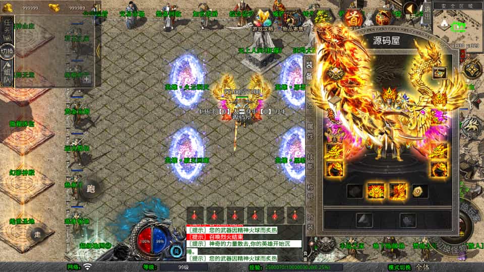 XO三端引擎传奇手游【1.80霸王杀戮合击】最新整理Win系服务端+PC安卓苹果三端+加密工具+详细搭建教程 XO三端引擎传奇手游【1.80霸王杀戮合击】最新整理Win系服务端+PC安卓苹果三端+加密工具+详细搭建教程