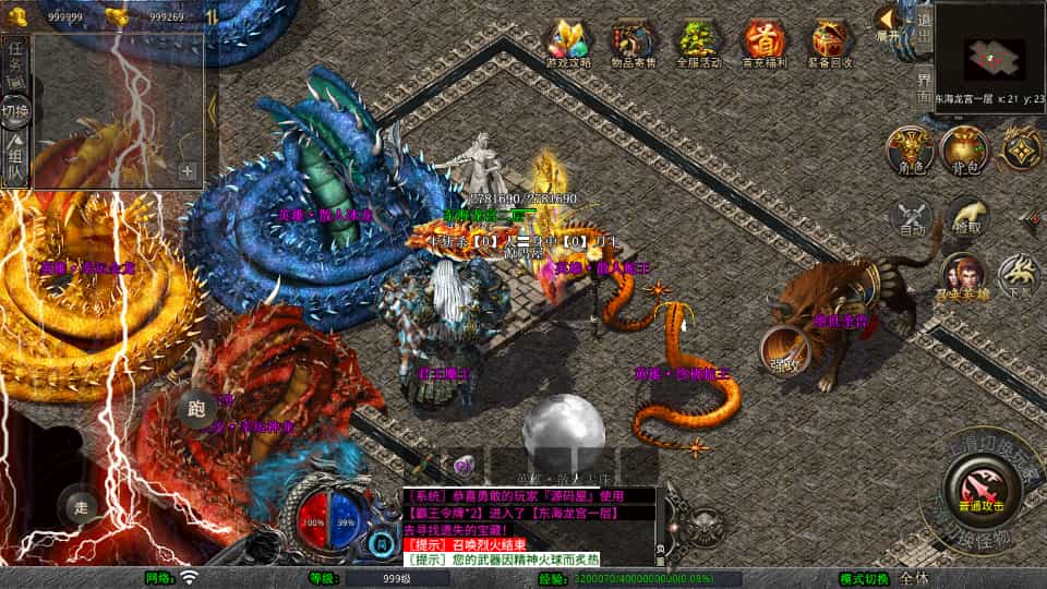 XO三端引擎传奇手游【1.80霸王杀戮合击】最新整理Win系服务端+PC安卓苹果三端+加密工具+详细搭建教程 XO三端引擎传奇手游【1.80霸王杀戮合击】最新整理Win系服务端+PC安卓苹果三端+加密工具+详细搭建教程