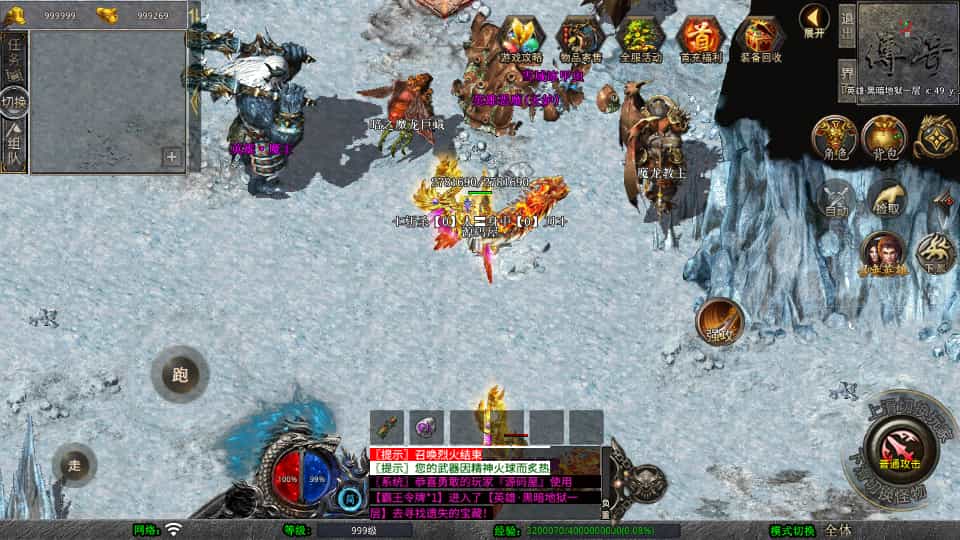 XO三端引擎传奇手游【1.80霸王杀戮合击】最新整理Win系服务端+PC安卓苹果三端+加密工具+详细搭建教程 XO三端引擎传奇手游【1.80霸王杀戮合击】最新整理Win系服务端+PC安卓苹果三端+加密工具+详细搭建教程