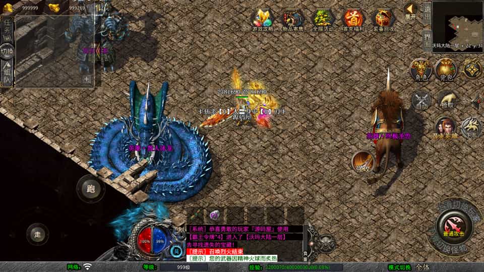 XO三端引擎传奇手游【1.80霸王杀戮合击】最新整理Win系服务端+PC安卓苹果三端+加密工具+详细搭建教程 XO三端引擎传奇手游【1.80霸王杀戮合击】最新整理Win系服务端+PC安卓苹果三端+加密工具+详细搭建教程