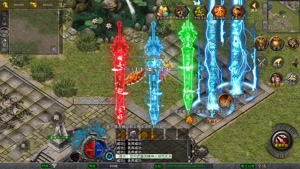 XO三端引擎传奇手游【1.80霸王杀戮合击】最新整理Win系服务端+PC安卓苹果三端+加密工具+详细搭建教程 XO三端引擎传奇手游【1.80霸王杀戮合击】最新整理Win系服务端+PC安卓苹果三端+加密工具+详细搭建教程