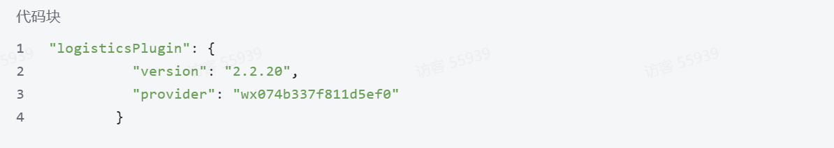 快递寄件小程序源码 支持官易达/云洋第三方平台接口接口 快递寄件小程序源码 支持官易达/云洋第三方平台接口接口