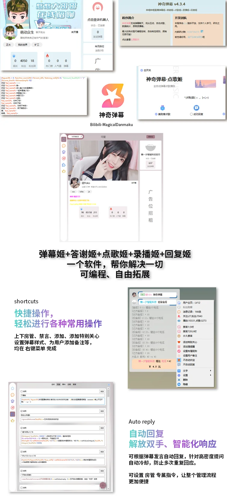 Bվ/ֱܳػˣĻ+л+ظ+輧+СɧĿǰΨһɱ̻