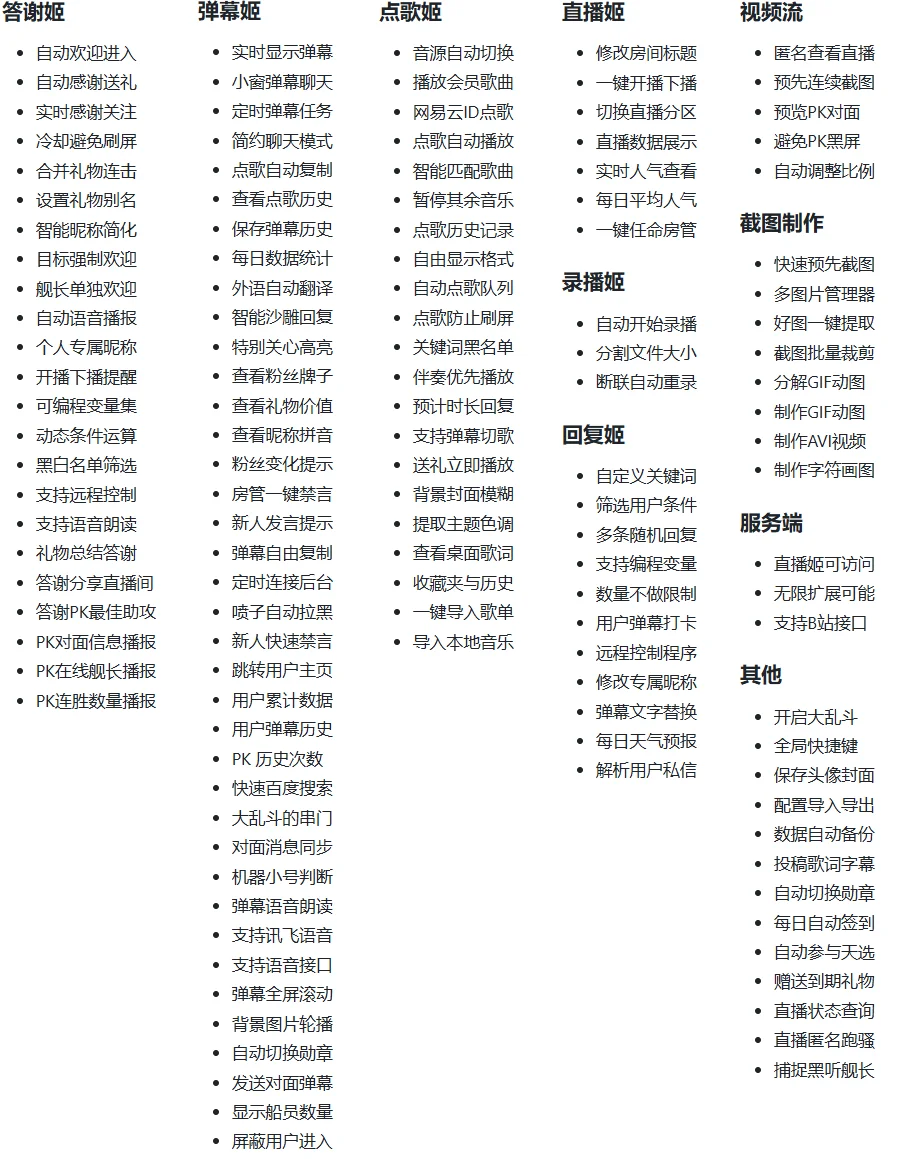 Bվ/ֱܳػˣĻ+л+ظ+輧+СɧĿǰΨһɱ̻