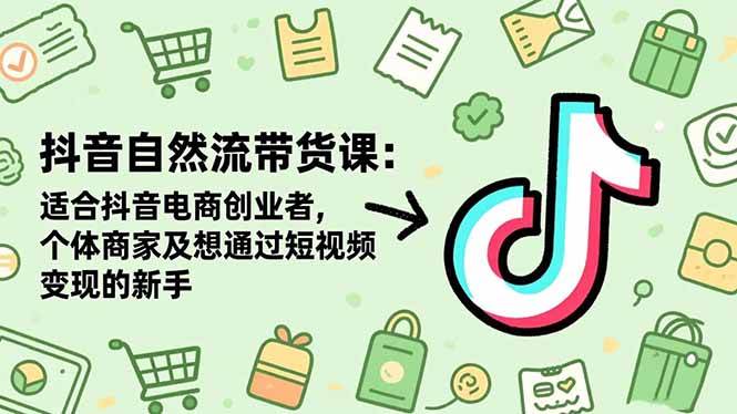 ȻΣʺ϶̴ҵ,̼ҼͨƵֵ