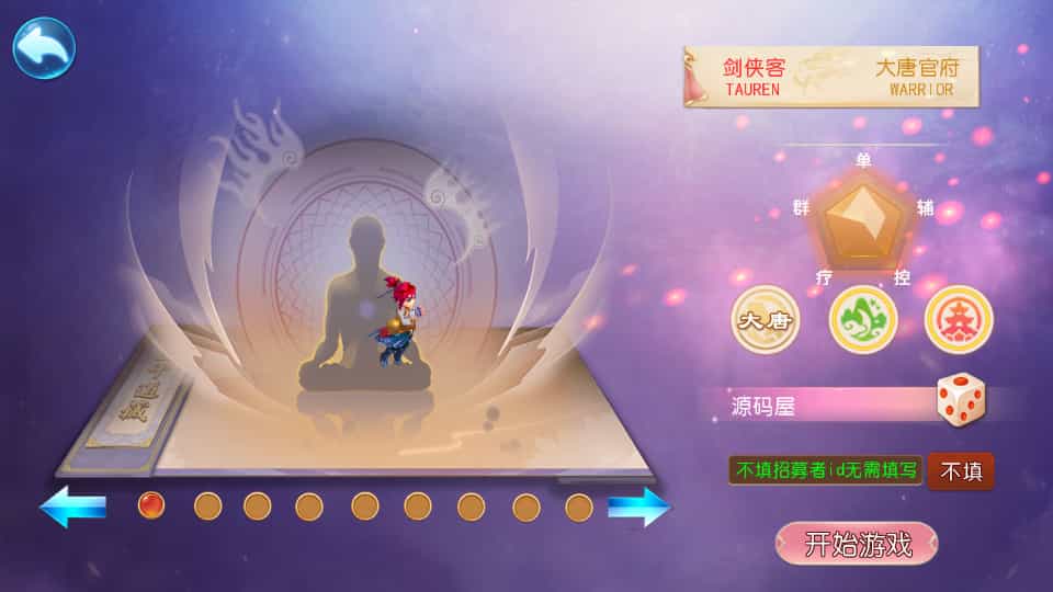 MT3换皮MH【龙吟西游尊享挂机版】最新整理单机一键即玩镜像端+Linux手工服务端+安卓苹果双端+GM后台+详细搭建教 MT3换皮MH【龙吟西游尊享挂机版】最新整理单机一键即玩镜像端+Linux手工服务端+安卓苹果双端+GM后台+详细搭建教