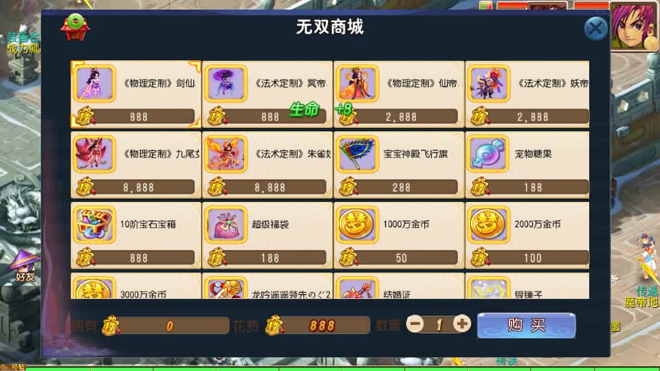 MT3换皮MH【龙吟西游尊享挂机版】最新整理单机一键即玩镜像端+Linux手工服务端+安卓苹果双端+GM后台+详细搭建教 MT3换皮MH【龙吟西游尊享挂机版】最新整理单机一键即玩镜像端+Linux手工服务端+安卓苹果双端+GM后台+详细搭建教