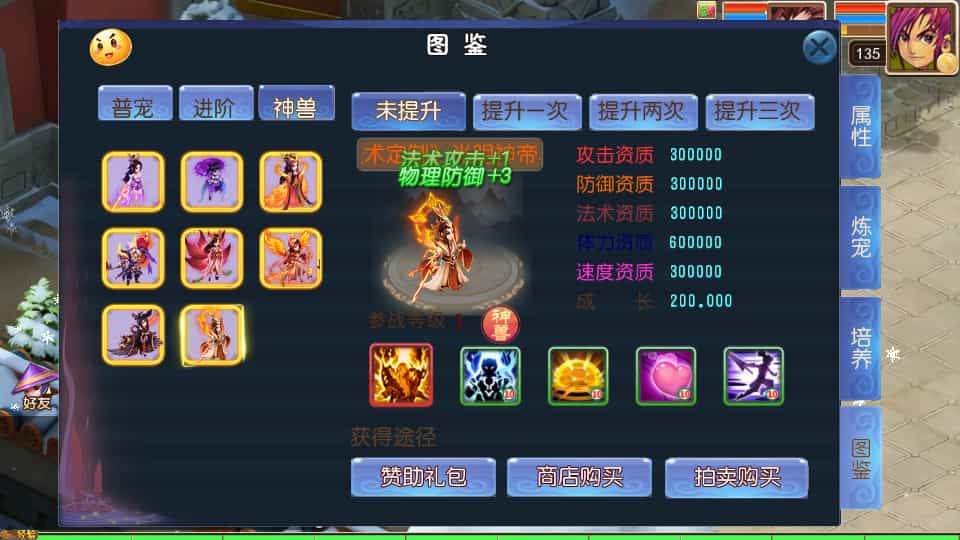 MT3换皮MH【龙吟西游尊享挂机版】最新整理单机一键即玩镜像端+Linux手工服务端+安卓苹果双端+GM后台+详细搭建教 MT3换皮MH【龙吟西游尊享挂机版】最新整理单机一键即玩镜像端+Linux手工服务端+安卓苹果双端+GM后台+详细搭建教