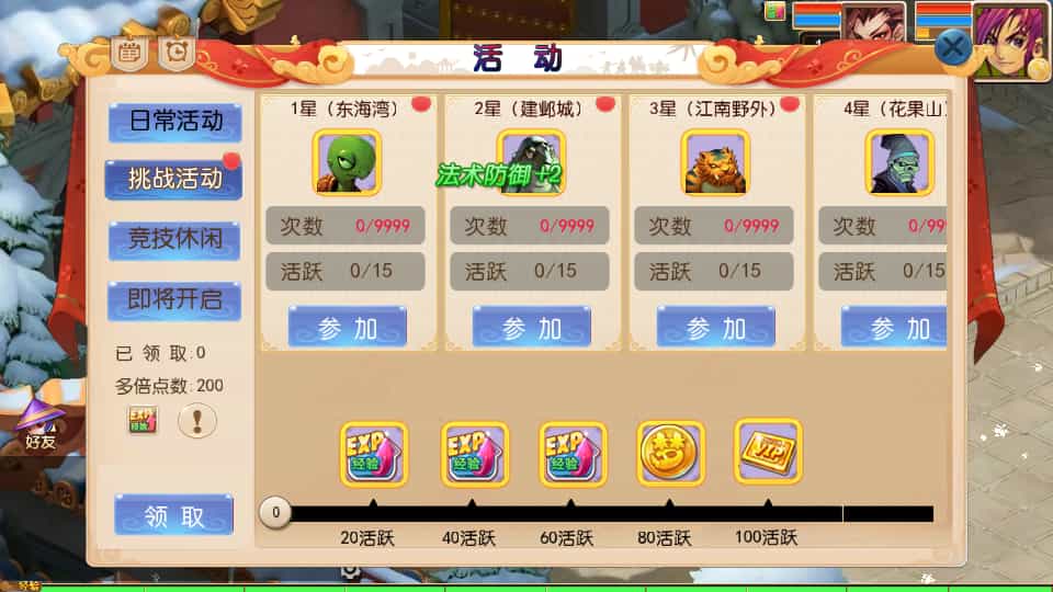 MT3换皮MH【龙吟西游尊享挂机版】最新整理单机一键即玩镜像端+Linux手工服务端+安卓苹果双端+GM后台+详细搭建教 MT3换皮MH【龙吟西游尊享挂机版】最新整理单机一键即玩镜像端+Linux手工服务端+安卓苹果双端+GM后台+详细搭建教