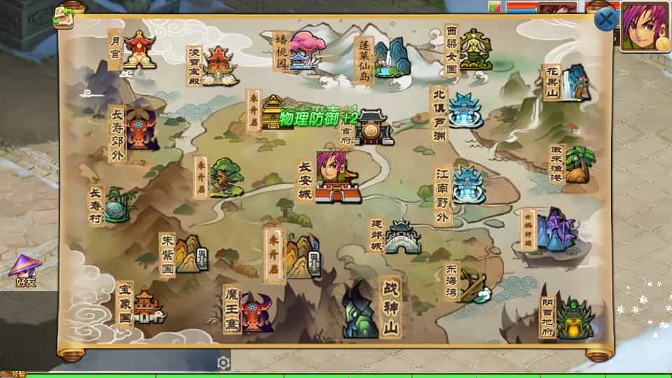 MT3换皮MH【龙吟西游尊享挂机版】最新整理单机一键即玩镜像端+Linux手工服务端+安卓苹果双端+GM后台+详细搭建教 MT3换皮MH【龙吟西游尊享挂机版】最新整理单机一键即玩镜像端+Linux手工服务端+安卓苹果双端+GM后台+详细搭建教