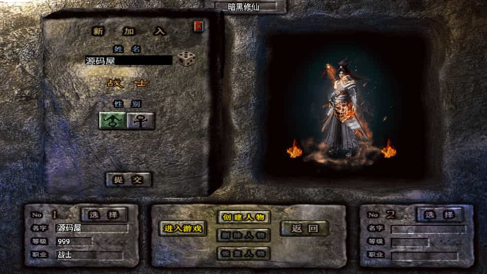 战神引擎传奇手游【暗黑修仙单职业10大陆】最新整理Win系特色服务端+安卓苹果双端+GM授权后台+详细搭建教程 战神引擎传奇手游【暗黑修仙单职业10大陆】最新整理Win系特色服务端+安卓苹果双端+GM授权后台+详细搭建教程