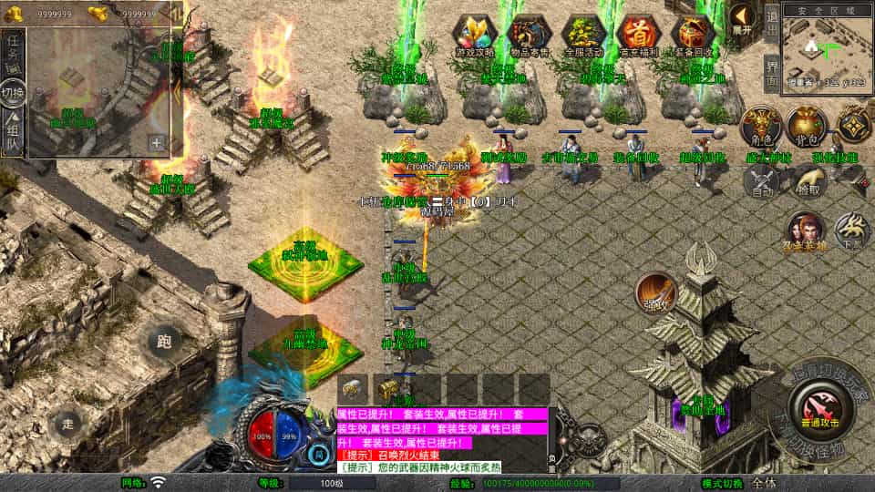 XO三端引擎传奇手游【1.80弑神觉醒合击】最新整理Win系服务端+PC安卓苹果三端+加密工具+详细搭建教程 XO三端引擎传奇手游【1.80弑神觉醒合击】最新整理Win系服务端+PC安卓苹果三端+加密工具+详细搭建教程