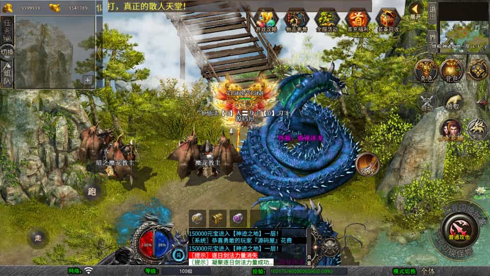 XO三端引擎传奇手游【1.80弑神觉醒合击】最新整理Win系服务端+PC安卓苹果三端+加密工具+详细搭建教程 XO三端引擎传奇手游【1.80弑神觉醒合击】最新整理Win系服务端+PC安卓苹果三端+加密工具+详细搭建教程