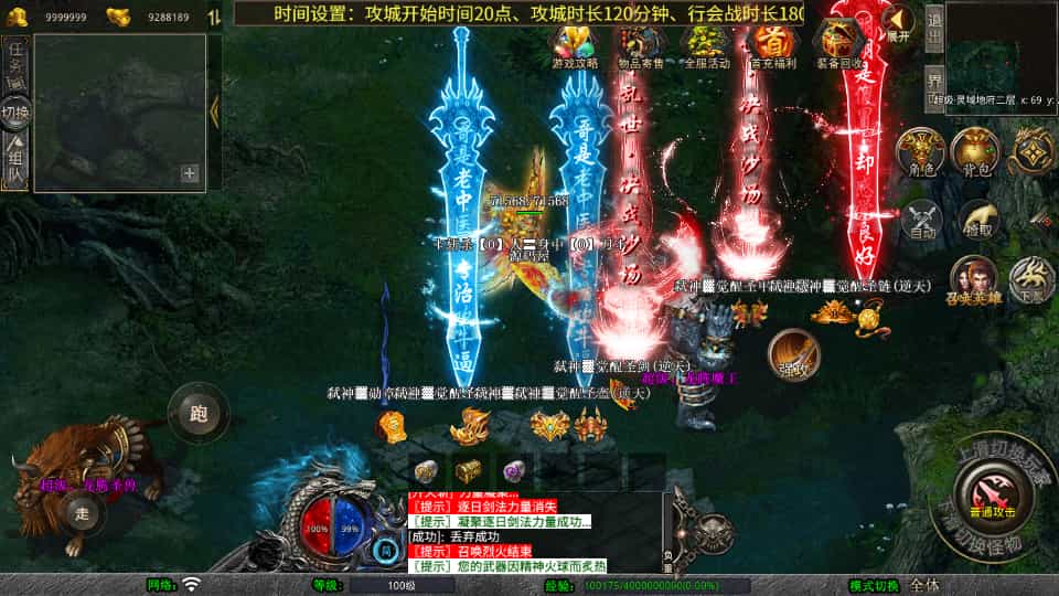 XO三端引擎传奇手游【1.80弑神觉醒合击】最新整理Win系服务端+PC安卓苹果三端+加密工具+详细搭建教程 XO三端引擎传奇手游【1.80弑神觉醒合击】最新整理Win系服务端+PC安卓苹果三端+加密工具+详细搭建教程