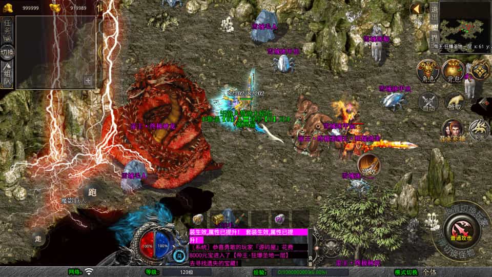 XO三端引擎传奇手游【1.80诸神合击第三季】最新整理Win系服务端+PC安卓苹果三端+加密工具+详细搭建教程 XO三端引擎传奇手游【1.80诸神合击第三季】最新整理Win系服务端+PC安卓苹果三端+加密工具+详细搭建教程