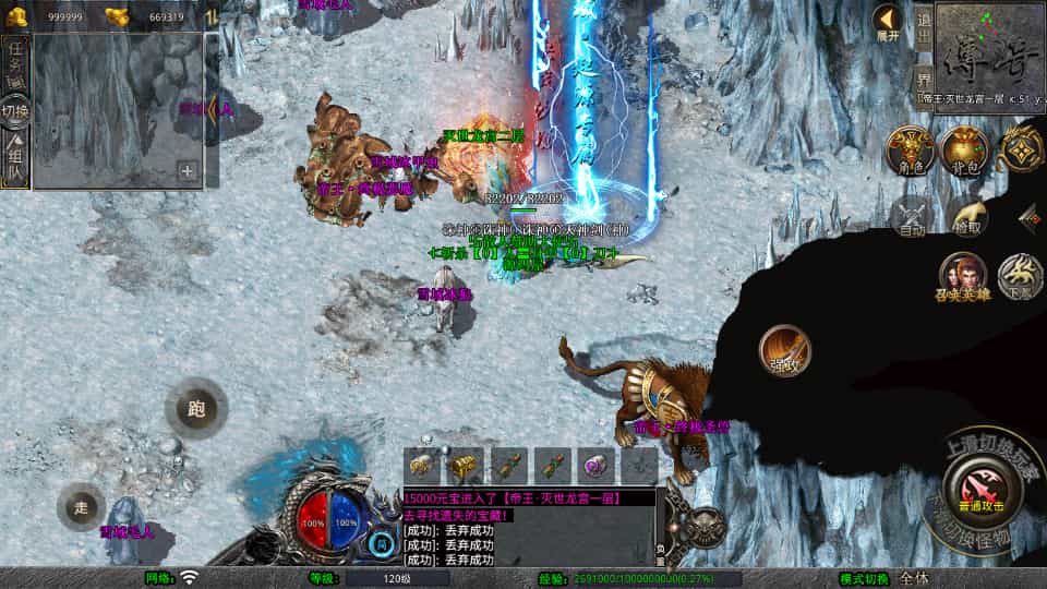 XO三端引擎传奇手游【1.80诸神合击第三季】最新整理Win系服务端+PC安卓苹果三端+加密工具+详细搭建教程 XO三端引擎传奇手游【1.80诸神合击第三季】最新整理Win系服务端+PC安卓苹果三端+加密工具+详细搭建教程