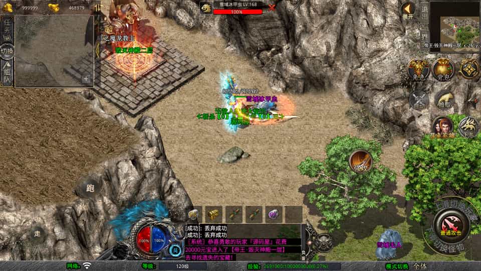 XO三端引擎传奇手游【1.80诸神合击第三季】最新整理Win系服务端+PC安卓苹果三端+加密工具+详细搭建教程 XO三端引擎传奇手游【1.80诸神合击第三季】最新整理Win系服务端+PC安卓苹果三端+加密工具+详细搭建教程