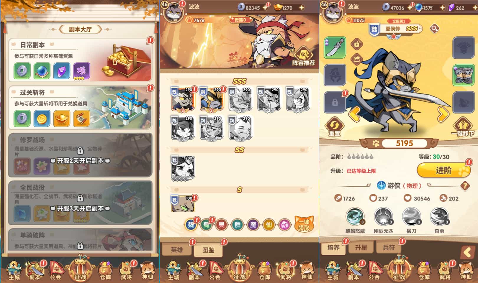 卡牌回合手游【三国猫H5代金券内购跨服版】最新整理单机一键即玩镜像端+Linux手工服务端+全套源码+管理后台+GM授权 卡牌回合手游【三国猫H5代金券内购跨服版】最新整理单机一键即玩镜像端+Linux手工服务端+全套源码+管理后台+GM授权