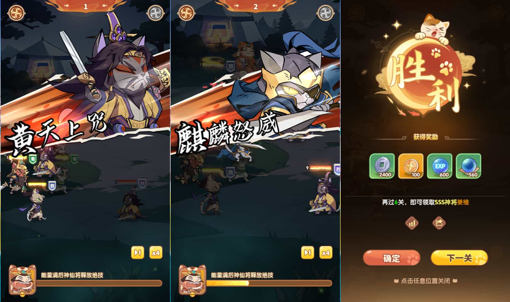 卡牌回合手游【三国猫H5代金券内购跨服版】最新整理单机一键即玩镜像端+Linux手工服务端+全套源码+管理后台+GM授权 卡牌回合手游【三国猫H5代金券内购跨服版】最新整理单机一键即玩镜像端+Linux手工服务端+全套源码+管理后台+GM授权