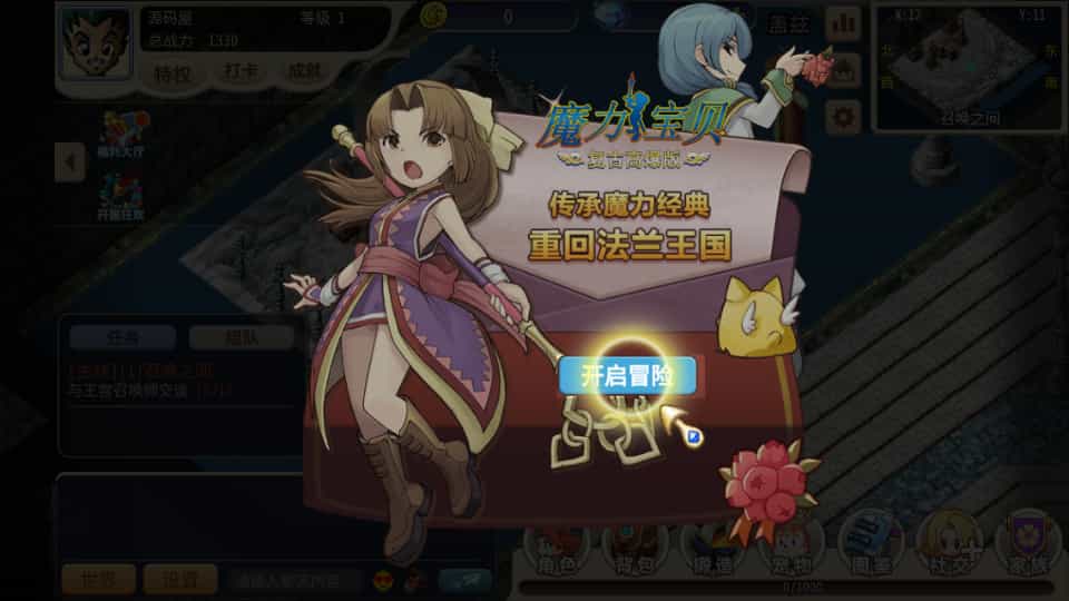 三网H5游戏【复古魔力归来H5高爆无限制互通修复版】最新整理Linux手工服务端+本地验证+管理后台+GM授权后台+安卓 三网H5游戏【复古魔力归来H5高爆无限制互通修复版】最新整理Linux手工服务端+本地验证+管理后台+GM授权后台+安卓