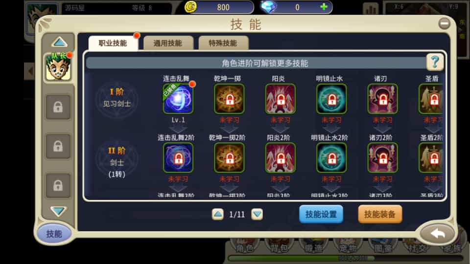 三网H5游戏【复古魔力归来H5高爆无限制互通修复版】最新整理Linux手工服务端+本地验证+管理后台+GM授权后台+安卓 三网H5游戏【复古魔力归来H5高爆无限制互通修复版】最新整理Linux手工服务端+本地验证+管理后台+GM授权后台+安卓