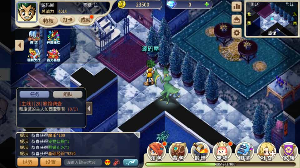 三网H5游戏【复古魔力归来H5高爆无限制互通修复版】最新整理Linux手工服务端+本地验证+管理后台+GM授权后台+安卓 三网H5游戏【复古魔力归来H5高爆无限制互通修复版】最新整理Linux手工服务端+本地验证+管理后台+GM授权后台+安卓