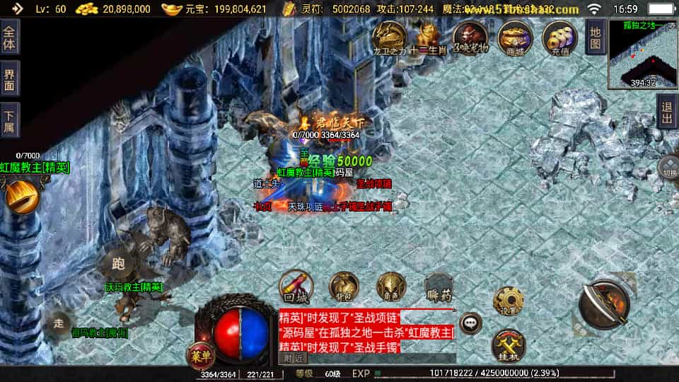 战神引擎传奇手游【1.76神器之兽铭宠第三季-白猪3】最新整理Win系特色服务端+安卓苹果双端+GM授权物品后台+详细搭 战神引擎传奇手游【1.76神器之兽铭宠第三季-白猪3】最新整理Win系特色服务端+安卓苹果双端+GM授权物品后台+详细搭