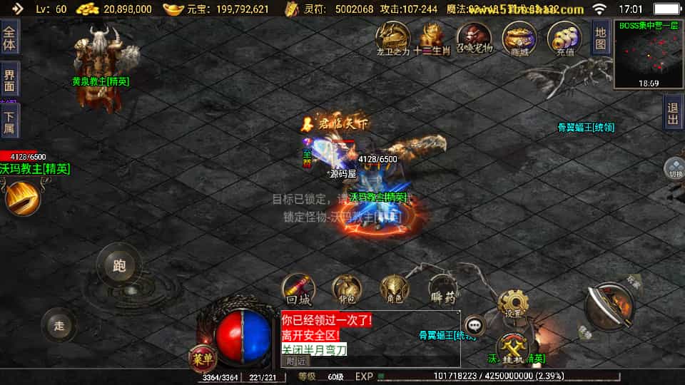 战神引擎传奇手游【1.76神器之兽铭宠第三季-白猪3】最新整理Win系特色服务端+安卓苹果双端+GM授权物品后台+详细搭 战神引擎传奇手游【1.76神器之兽铭宠第三季-白猪3】最新整理Win系特色服务端+安卓苹果双端+GM授权物品后台+详细搭