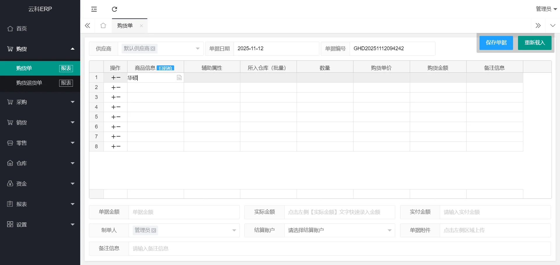 校园生活服务类小程序(含后端源码、小程序源码) 校园生活服务类小程序(含后端源码、小程序源码)