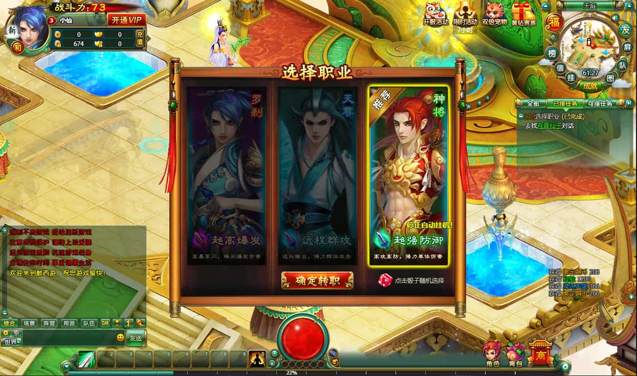 2DMMORPGҳΡ޸桿Winϵ+ҳע+GMֵ̨+ϸ̳+Ƶ̳