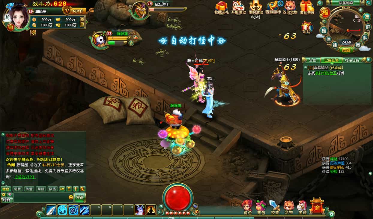 2DMMORPGҳΡ޸桿Winϵ+ҳע+GMֵ̨+ϸ̳+Ƶ̳