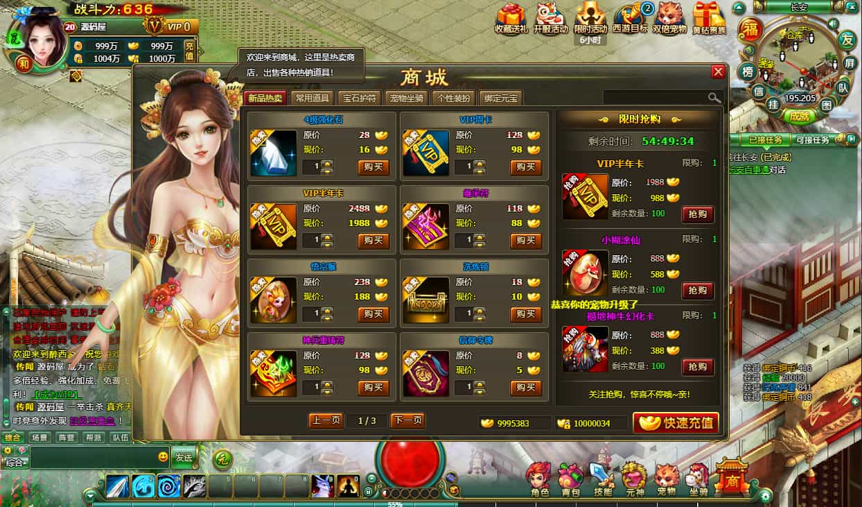 2DMMORPGҳΡ޸桿Winϵ+ҳע+GMֵ̨+ϸ̳+Ƶ̳