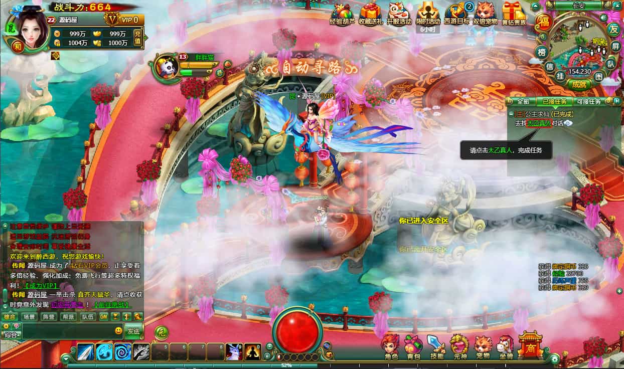 2DMMORPGҳΡ޸桿Winϵ+ҳע+GMֵ̨+ϸ̳+Ƶ̳