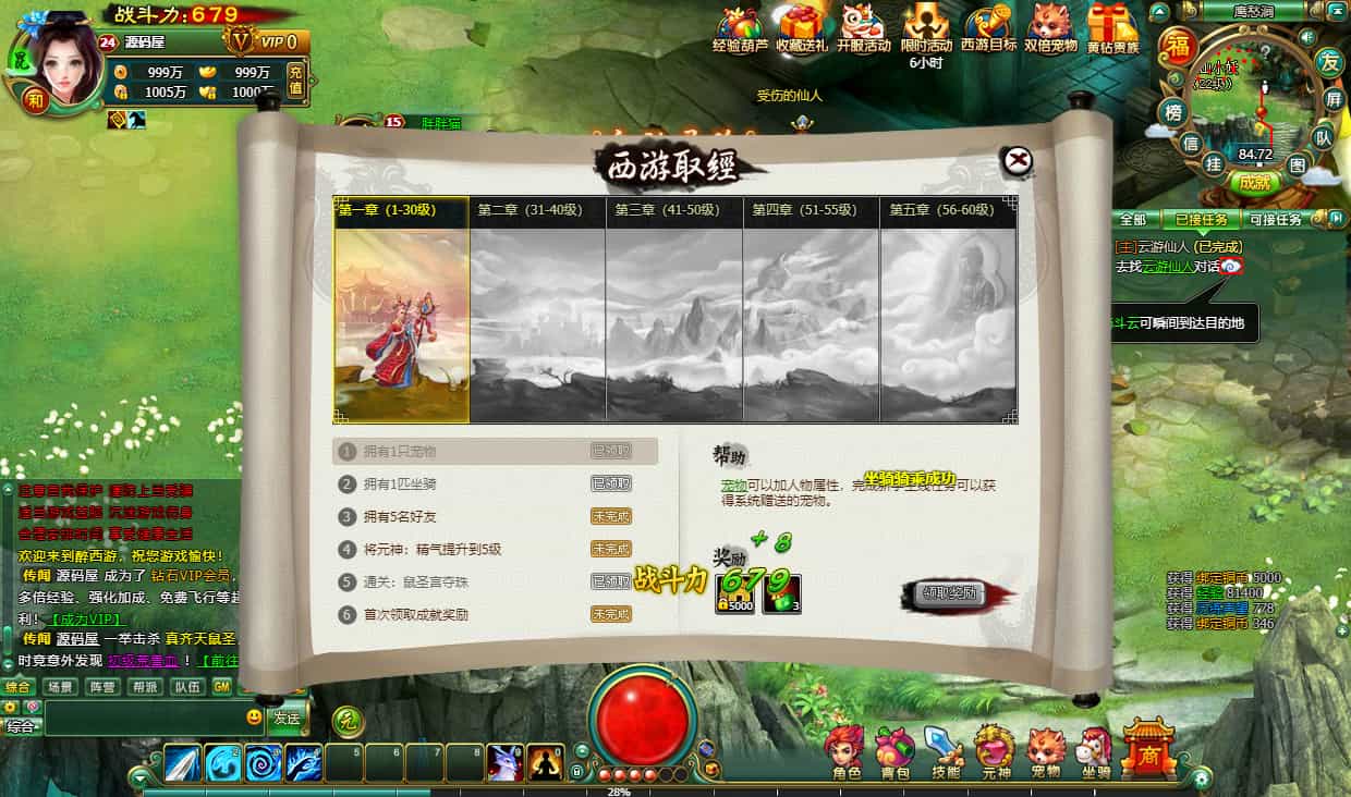 2DMMORPGҳΡ޸桿Winϵ+ҳע+GMֵ̨+ϸ̳+Ƶ̳