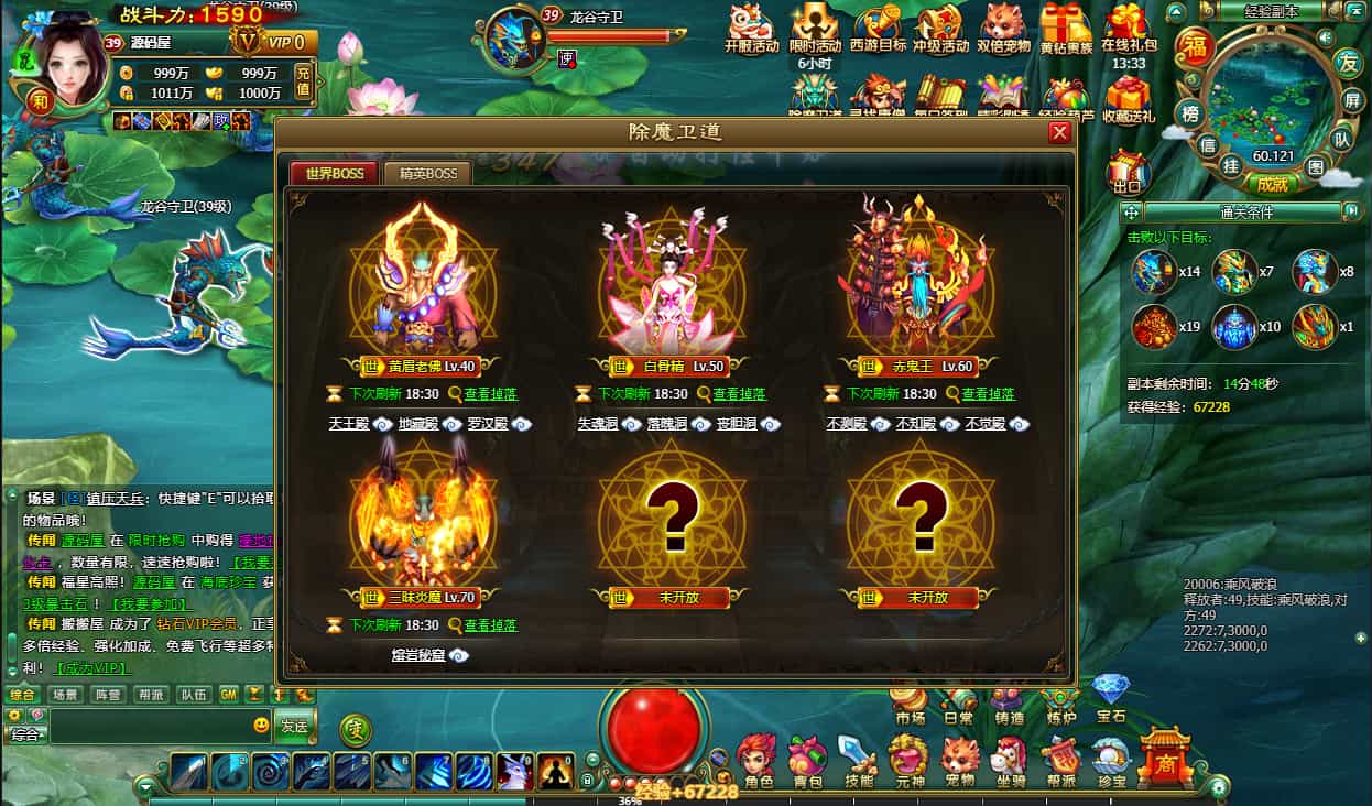 2DMMORPGҳΡ޸桿Winϵ+ҳע+GMֵ̨+ϸ̳+Ƶ̳