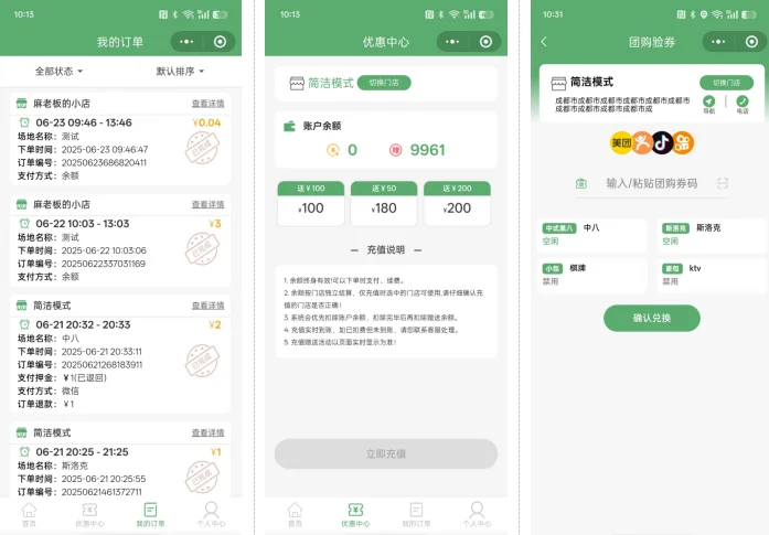 无人棋牌 无人自助系统微信小程序源码JAVA服务端开源版 无人棋牌 无人自助系统微信小程序源码JAVA服务端开源版