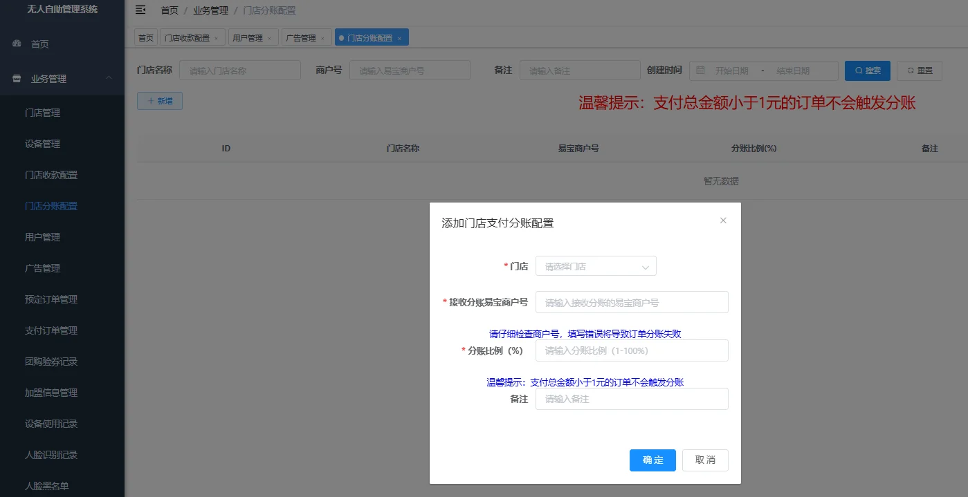 无人棋牌 无人自助系统微信小程序源码JAVA服务端开源版 无人棋牌 无人自助系统微信小程序源码JAVA服务端开源版