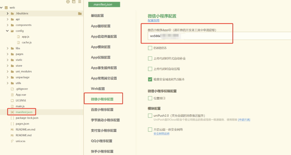 最新成人情趣商城系统源码 开源商城源码 最新成人情趣商城系统源码 开源商城源码