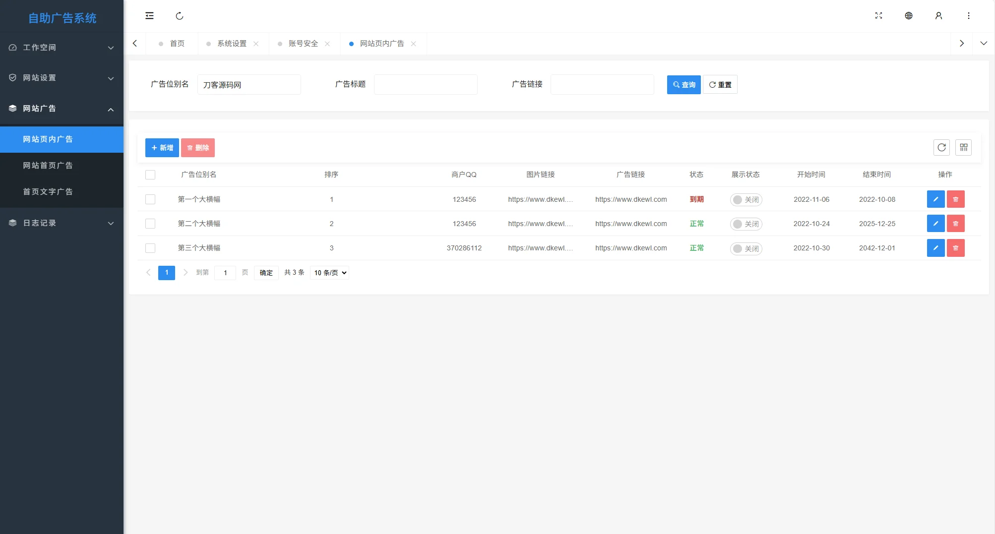 ȫԴ汾 վͶϵͳԴ װ̳