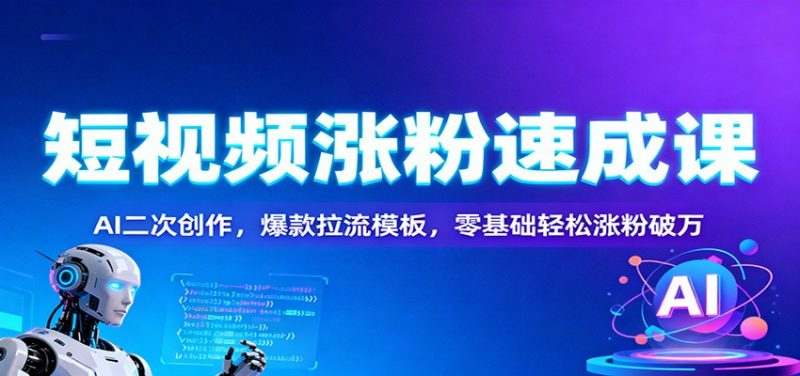 ƵǷٳɿΣAIδģ壬Ƿ