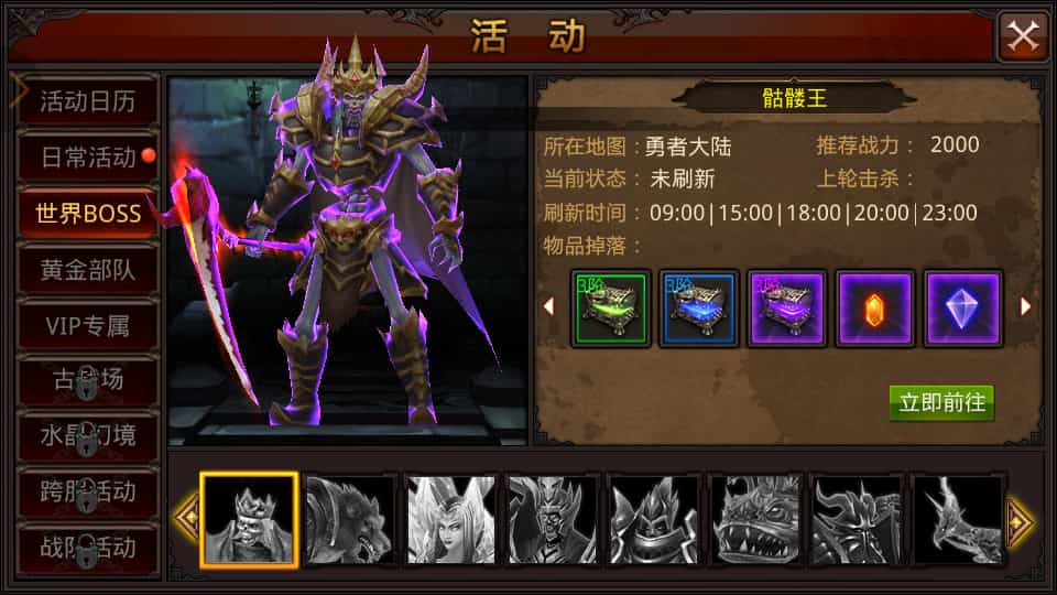 3D魔幻手游【全民奇迹9.7跨服修复版】最新整理Win系服务端+加解密工具+GM授权后台+安卓苹果双端+详细搭建教程 3D魔幻手游【全民奇迹9.7跨服修复版】最新整理Win系服务端+加解密工具+GM授权后台+安卓苹果双端+详细搭建教程