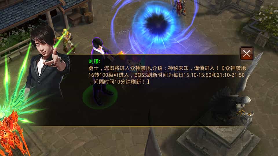 3D魔幻手游【全民奇迹9.7跨服修复版】最新整理Win系服务端+加解密工具+GM授权后台+安卓苹果双端+详细搭建教程 3D魔幻手游【全民奇迹9.7跨服修复版】最新整理Win系服务端+加解密工具+GM授权后台+安卓苹果双端+详细搭建教程