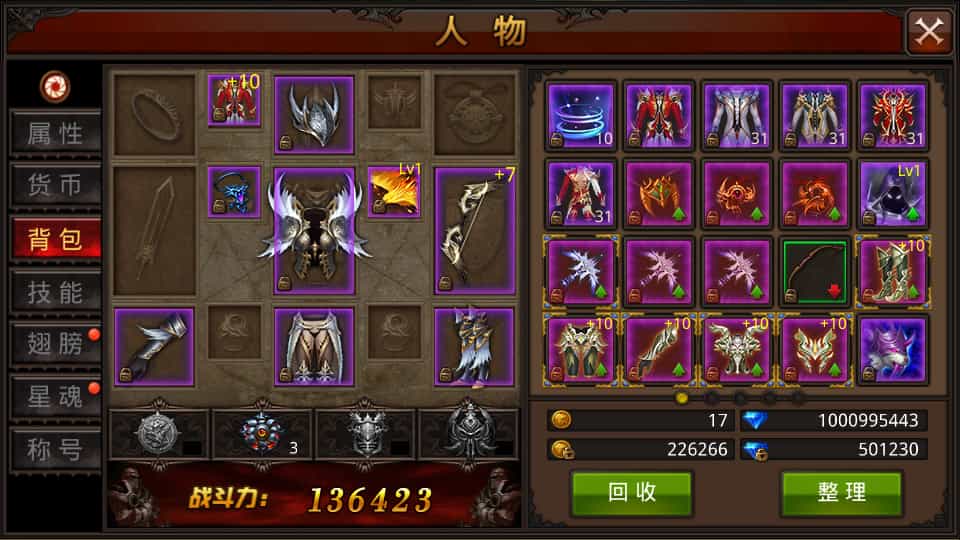 3D魔幻手游【全民奇迹9.7跨服修复版】最新整理Win系服务端+加解密工具+GM授权后台+安卓苹果双端+详细搭建教程 3D魔幻手游【全民奇迹9.7跨服修复版】最新整理Win系服务端+加解密工具+GM授权后台+安卓苹果双端+详细搭建教程