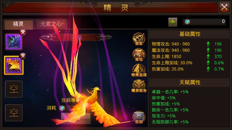 3D魔幻手游【全民奇迹9.7跨服修复版】最新整理Win系服务端+加解密工具+GM授权后台+安卓苹果双端+详细搭建教程 3D魔幻手游【全民奇迹9.7跨服修复版】最新整理Win系服务端+加解密工具+GM授权后台+安卓苹果双端+详细搭建教程