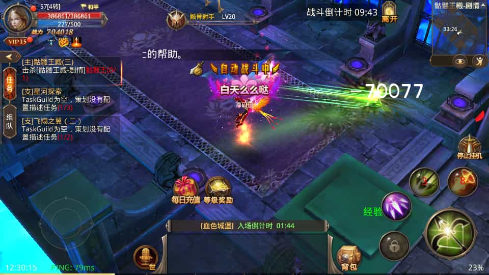 3D魔幻手游【全民奇迹9.7跨服修复版】最新整理Win系服务端+加解密工具+GM授权后台+安卓苹果双端+详细搭建教程 3D魔幻手游【全民奇迹9.7跨服修复版】最新整理Win系服务端+加解密工具+GM授权后台+安卓苹果双端+详细搭建教程