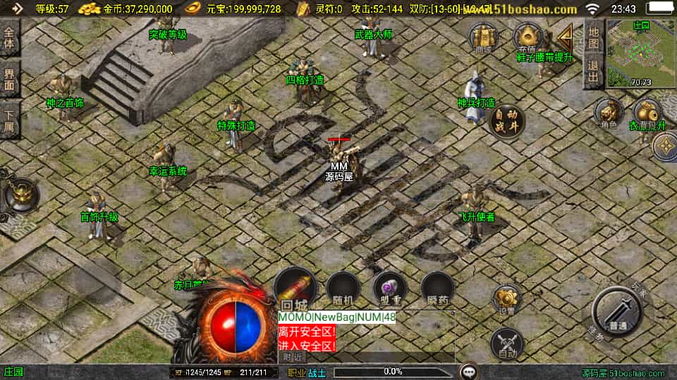 战神引擎传奇手游【盛战传奇三职业-白猪3】最新整理Win系服务端+GM授权后台+安卓苹果双端+详细搭建教程 战神引擎传奇手游【盛战传奇三职业-白猪3】最新整理Win系服务端+GM授权后台+安卓苹果双端+详细搭建教程