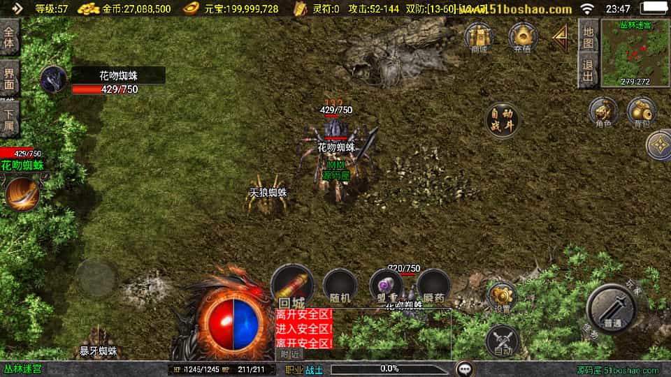 战神引擎传奇手游【盛战传奇三职业-白猪3】最新整理Win系服务端+GM授权后台+安卓苹果双端+详细搭建教程 战神引擎传奇手游【盛战传奇三职业-白猪3】最新整理Win系服务端+GM授权后台+安卓苹果双端+详细搭建教程