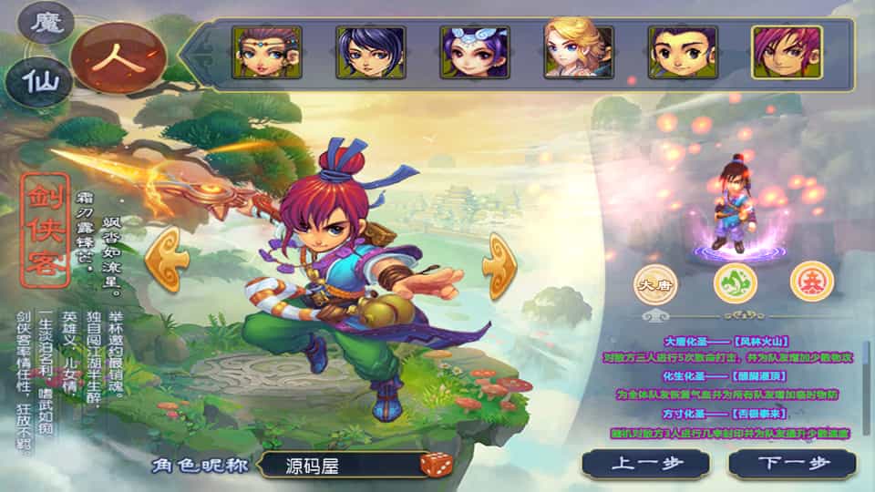 MT3换皮MH【单职业传奇梦幻】最新整理单机一键即玩镜像端+Linux手工服务端+安卓苹果双端+GM后台+详细搭建教程+ MT3换皮MH【单职业传奇梦幻】最新整理单机一键即玩镜像端+Linux手工服务端+安卓苹果双端+GM后台+详细搭建教程+