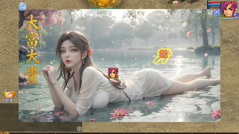 MT3换皮MH【单职业传奇梦幻】最新整理单机一键即玩镜像端+Linux手工服务端+安卓苹果双端+GM后台+详细搭建教程+ MT3换皮MH【单职业传奇梦幻】最新整理单机一键即玩镜像端+Linux手工服务端+安卓苹果双端+GM后台+详细搭建教程+